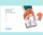 prototype_interactive-online-form